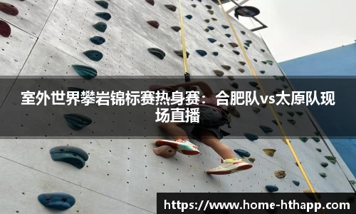 华体会体育