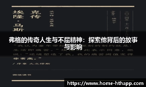 华体会体育app