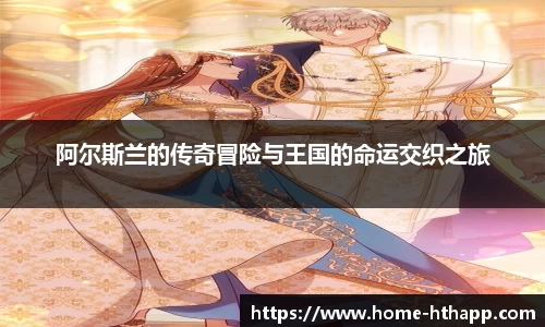 华体会体育app