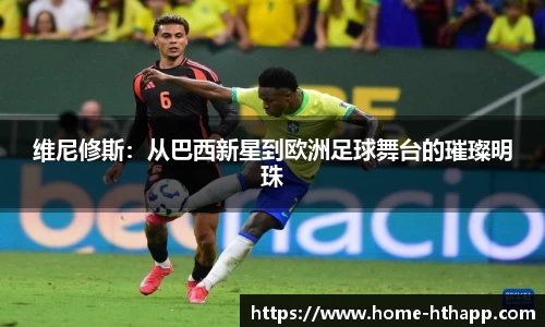 华体会体育app